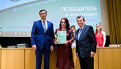 Владимир Гутенев принял участие в торжественном собрании, посвященном Дню эколога и Всемирному дню охраны окружающей среды
